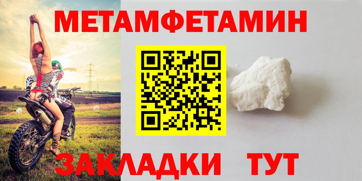 блэк спрут маркетплейс  АМФ 98%  Вход с VPN  Новый Уренгой 