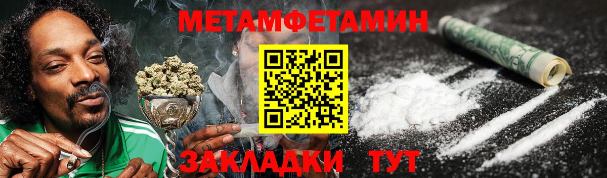 Amphetamine 98% Новый Уренгой