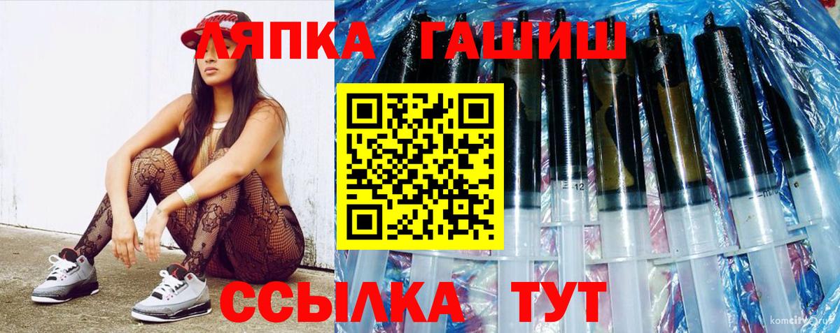 Новый Уренгой  ГАШИШ Изолятор  сколько стоит  ГАШИШ AMNESIA HAZE  Вход с VPN 