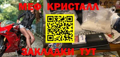 бошки Рыбинск