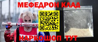 кристаллы Рязань