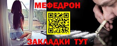 бошки Рыбинск