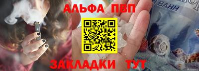 твердый Рузаевка