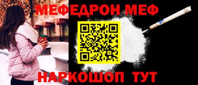 твердый Рузаевка