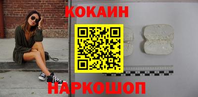 бошки Рыбинск