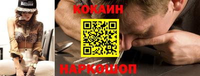 бошки Рыбинск