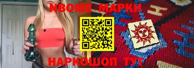 бошки Рыбинск