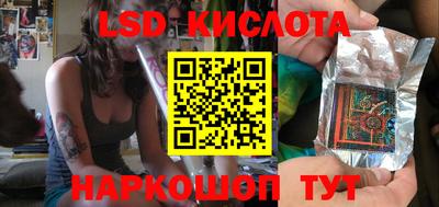 кристаллы Рязань