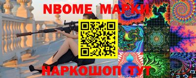 бошки Рыбинск