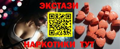 твердый Рузаевка