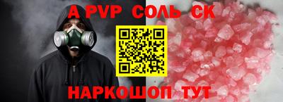 бошки Рыбинск