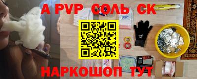 кристаллы Рязань
