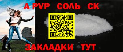 бошки Рыбинск