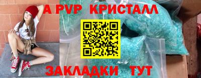 кристаллы Рязань