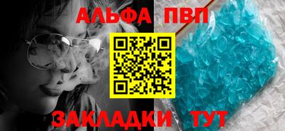 кристаллы Рязань
