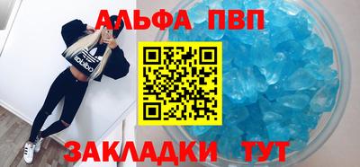 кристаллы Рязань