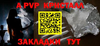 кристаллы Рязань