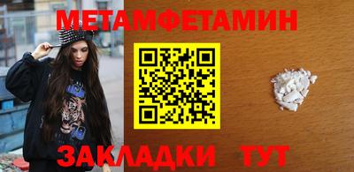 бошки Рыбинск