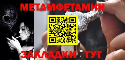 бошки Рыбинск