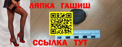 бошки Рыбинск