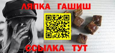 твердый Рузаевка