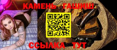 бошки Рыбинск
