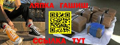 бошки Рыбинск