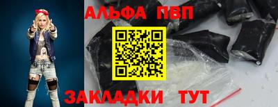 твердый Рузаевка