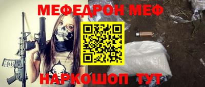 кристаллы Рязань