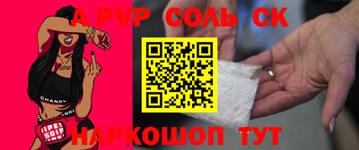бошки Рыбинск