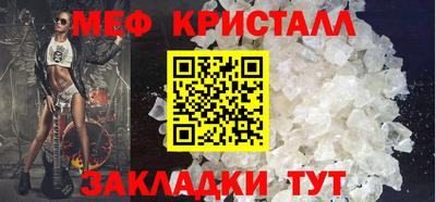 кристаллы Рязань