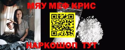 кристаллы Рязань
