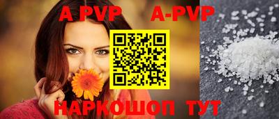 кристаллы Рязань