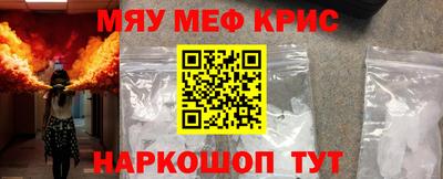 твердый Рузаевка