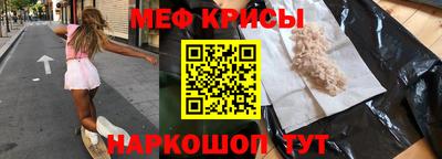 бошки Рыбинск
