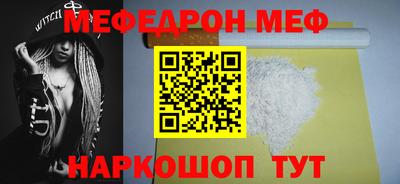 твердый Рузаевка