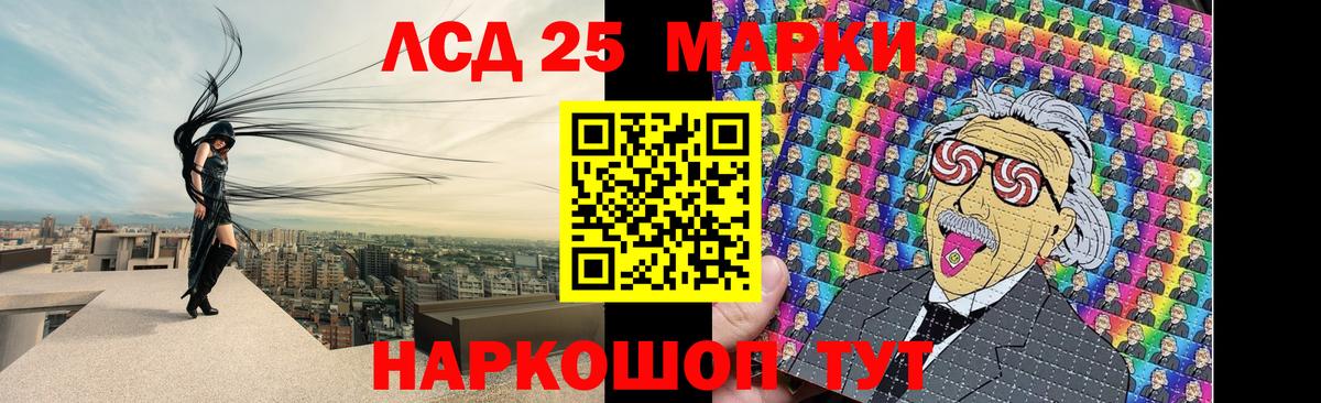 Лсд 25 экстази ecstasy  LSD-25 экстази кислота  Вход с VPN  MEGA как зайти  Новый Уренгой  LSD-25 экстази 