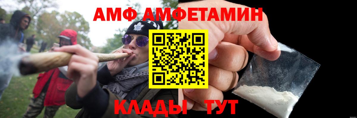 МЕТАМФЕТАМИН кристалл  МЕТАМФЕТАМИН кристалл  Метамфетамин  Новый Уренгой  Вход с VPN 