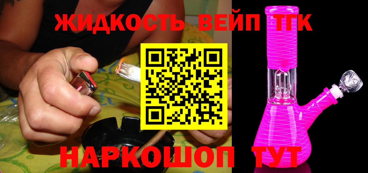 Новый Уренгой  ТГК жижа  Вход с VPN 