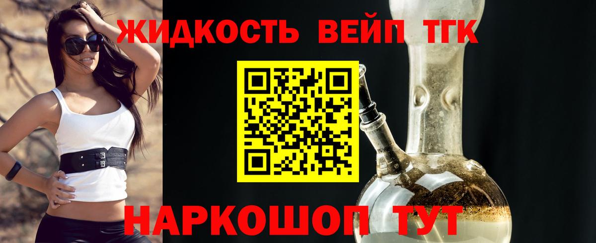 Дистиллят ТГК Wax Новый Уренгой