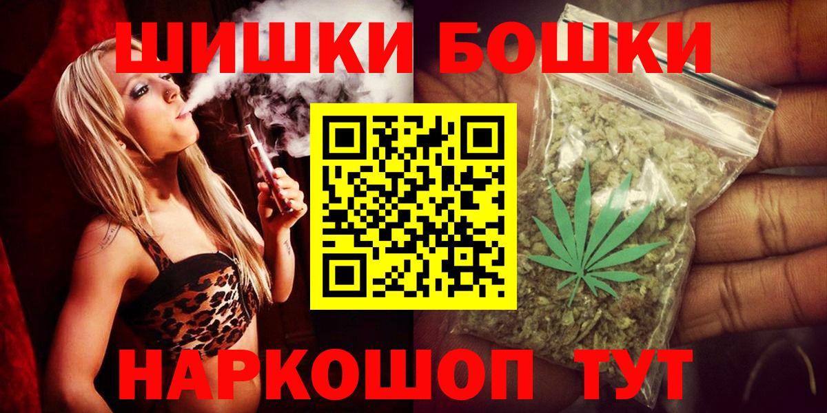 Шишки марихуана ГИДРОПОН  Каннабис AK-47  Вход с VPN  Новый Уренгой  МАРИХУАНА индика 